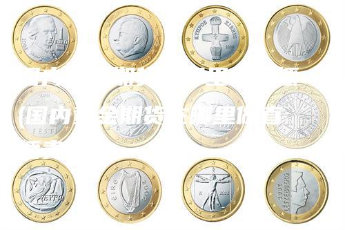 国内黄金期货在哪里做直播(国内黄金期货在哪里做直播卖货)-领航期货